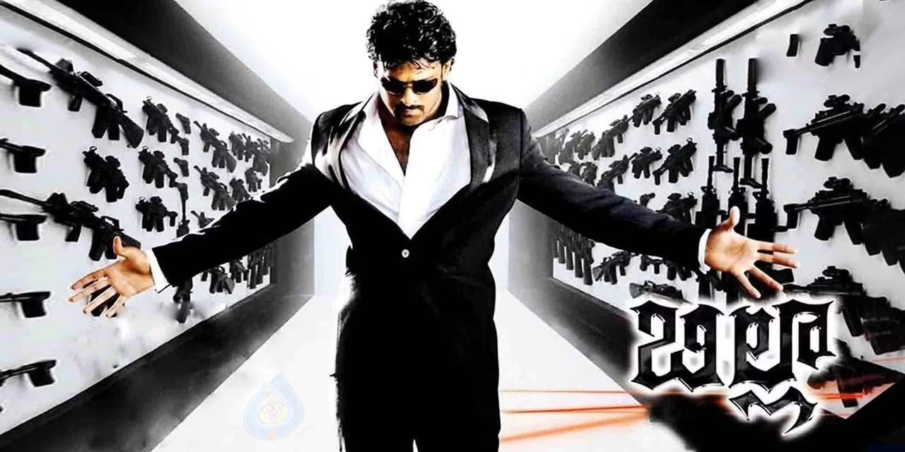 Billa