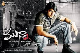 Munna - 2007
